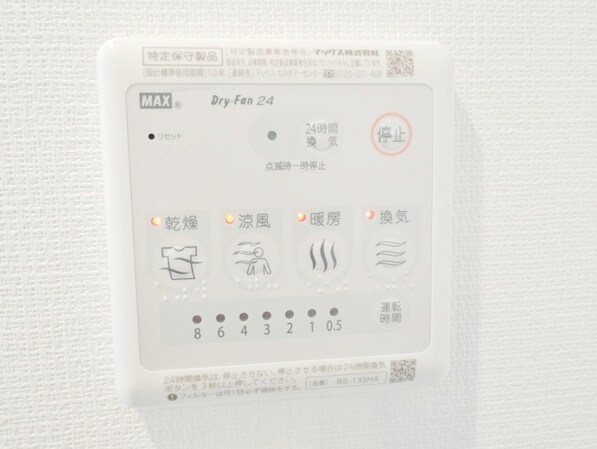 リブリ・ever freeの物件内観写真